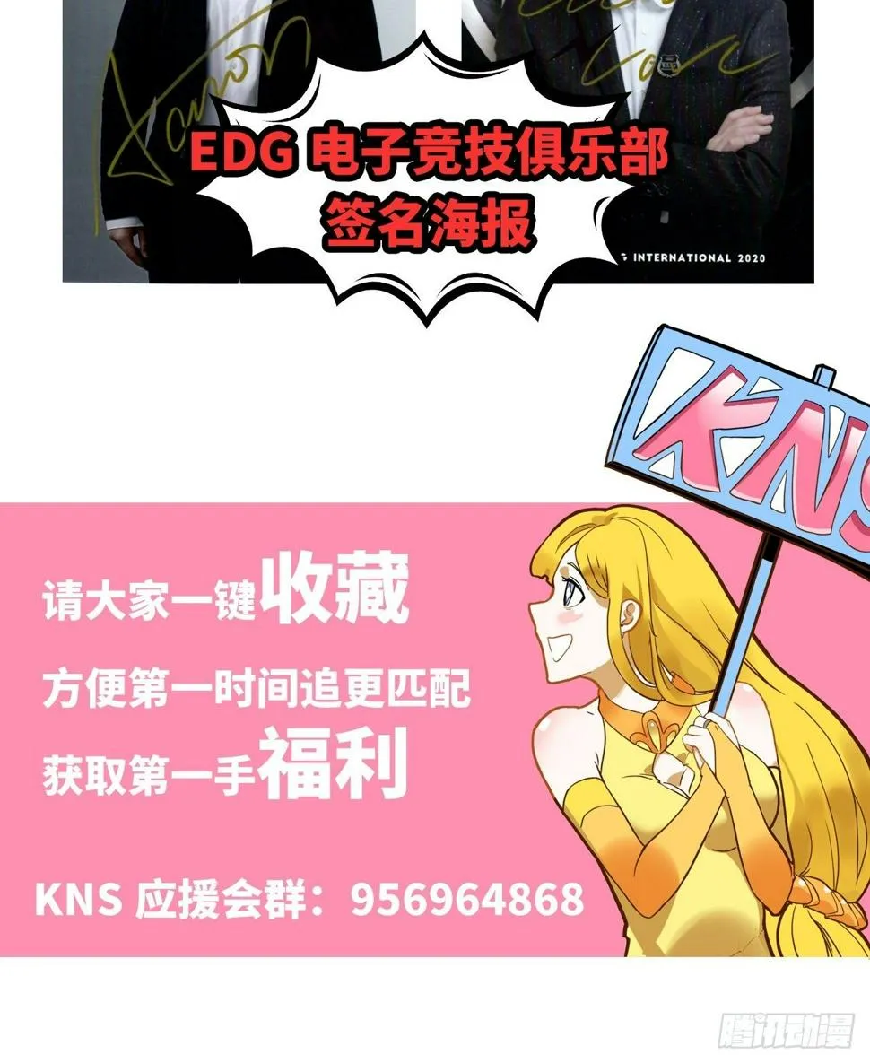 第10话 忠爱两全？我满足你！ 第41页