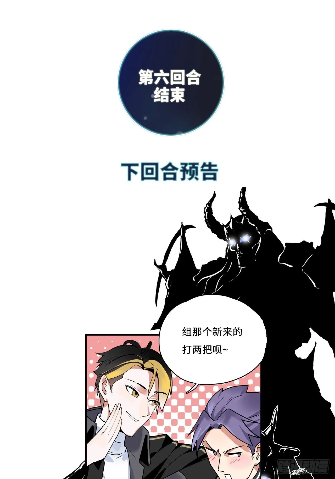 第6话 单抽出奇迹！ 第39页