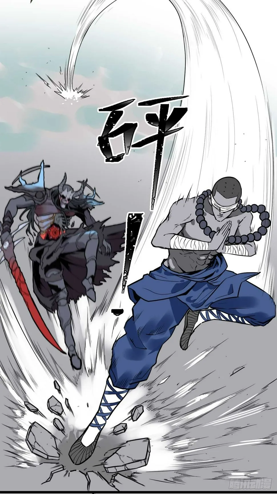 第3话 如狼似虎的选手 第6页