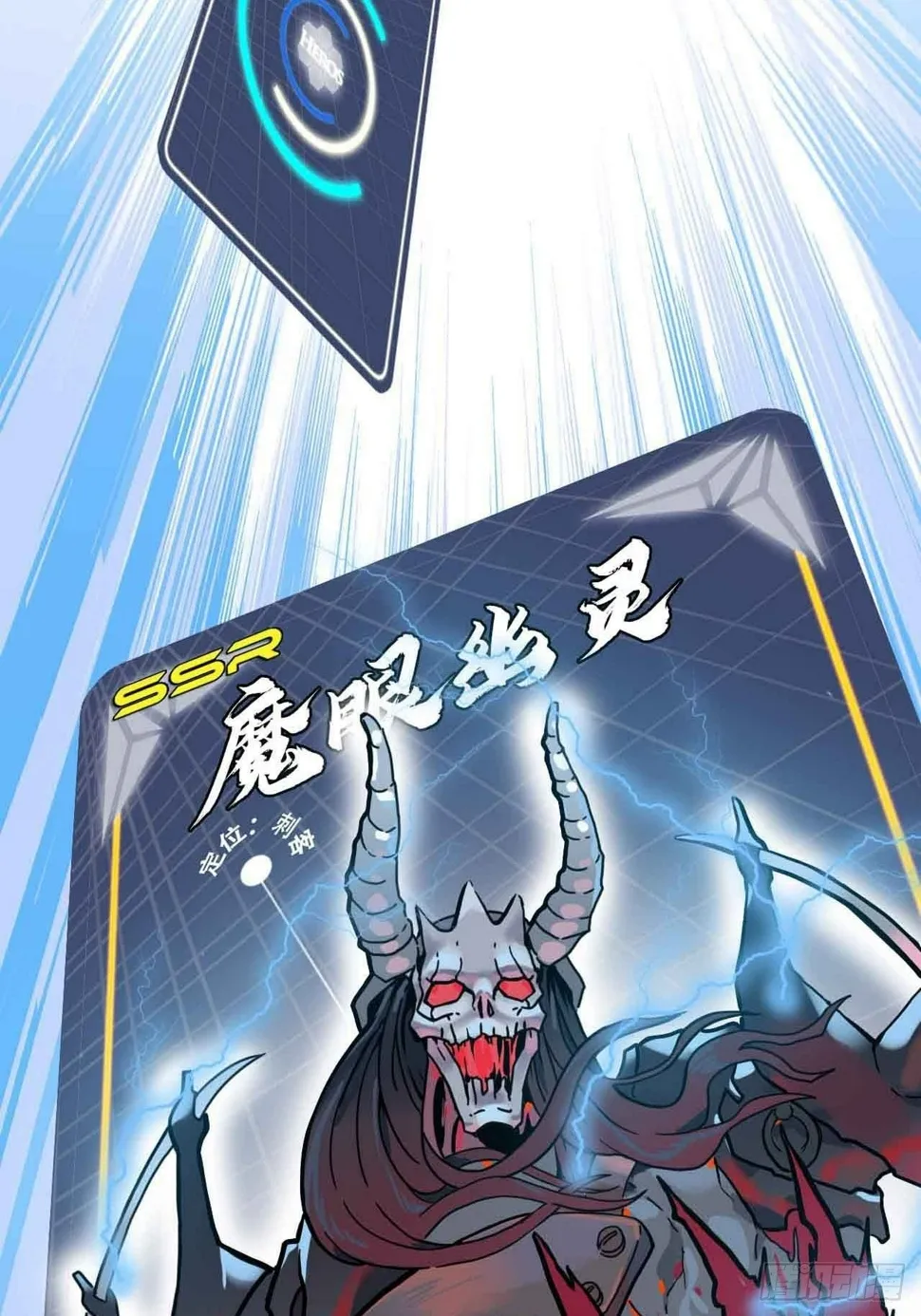 第2话 别脱了，做正经事！ 第46页