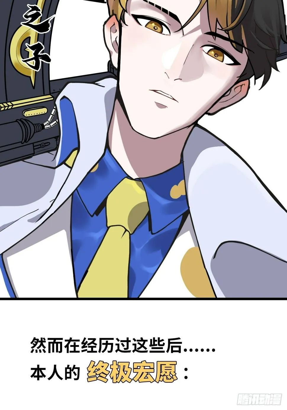 预告篇 第4页