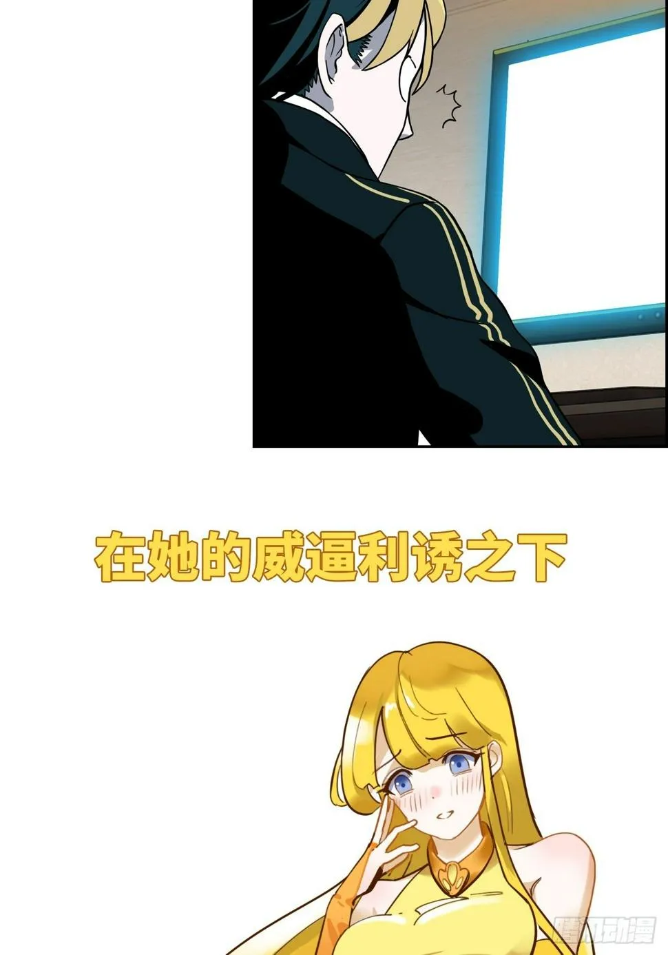 预告篇 第7页