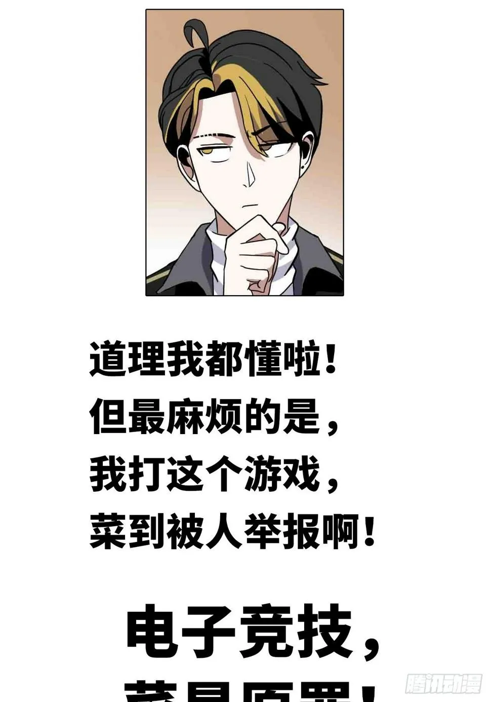 预告篇 第15页