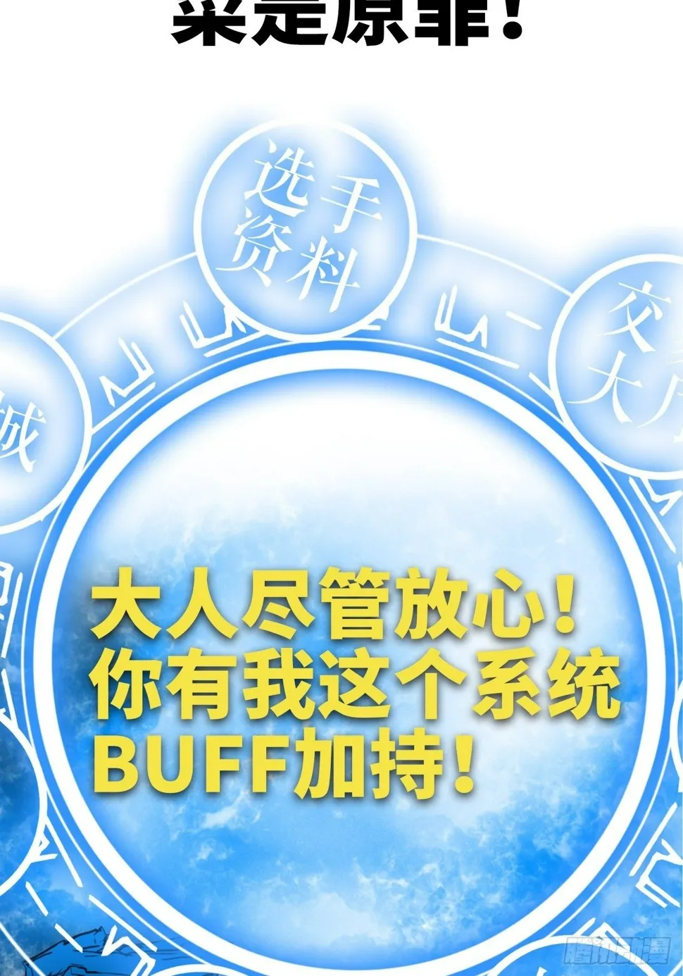 预告篇 第16页