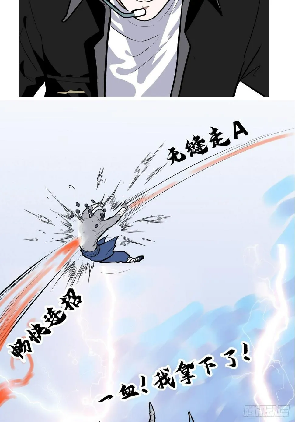 预告篇 第19页