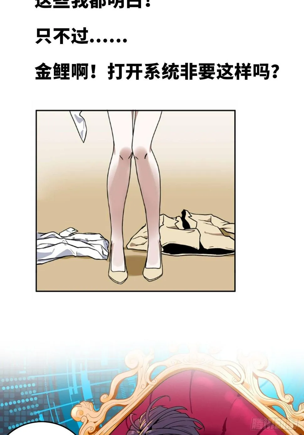 预告篇 第25页