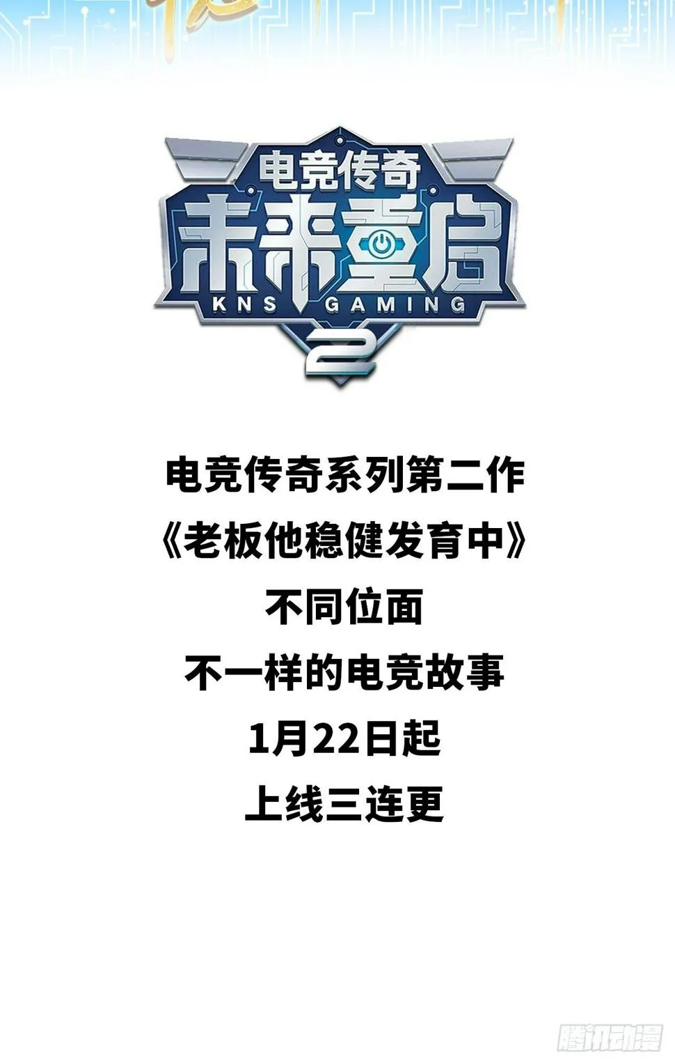 预告篇 第27页