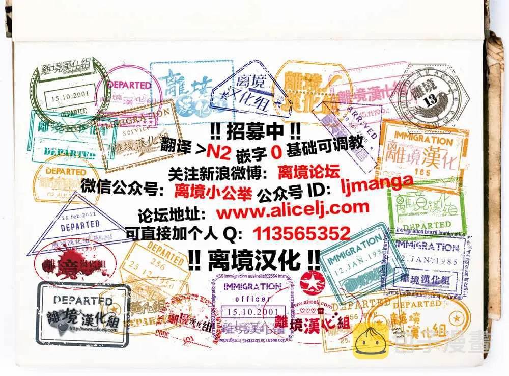 番外01 第13页