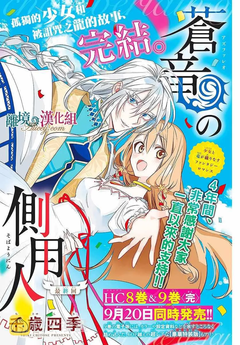 第39话 第1页