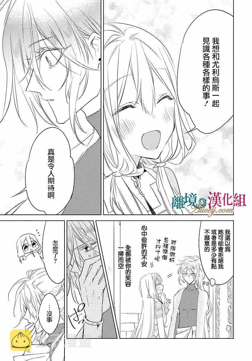 第39话 第10页