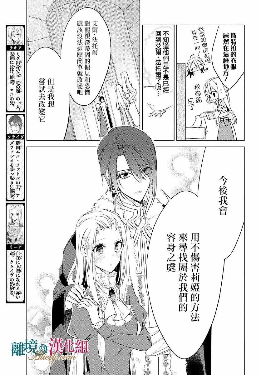 第39话 第14页