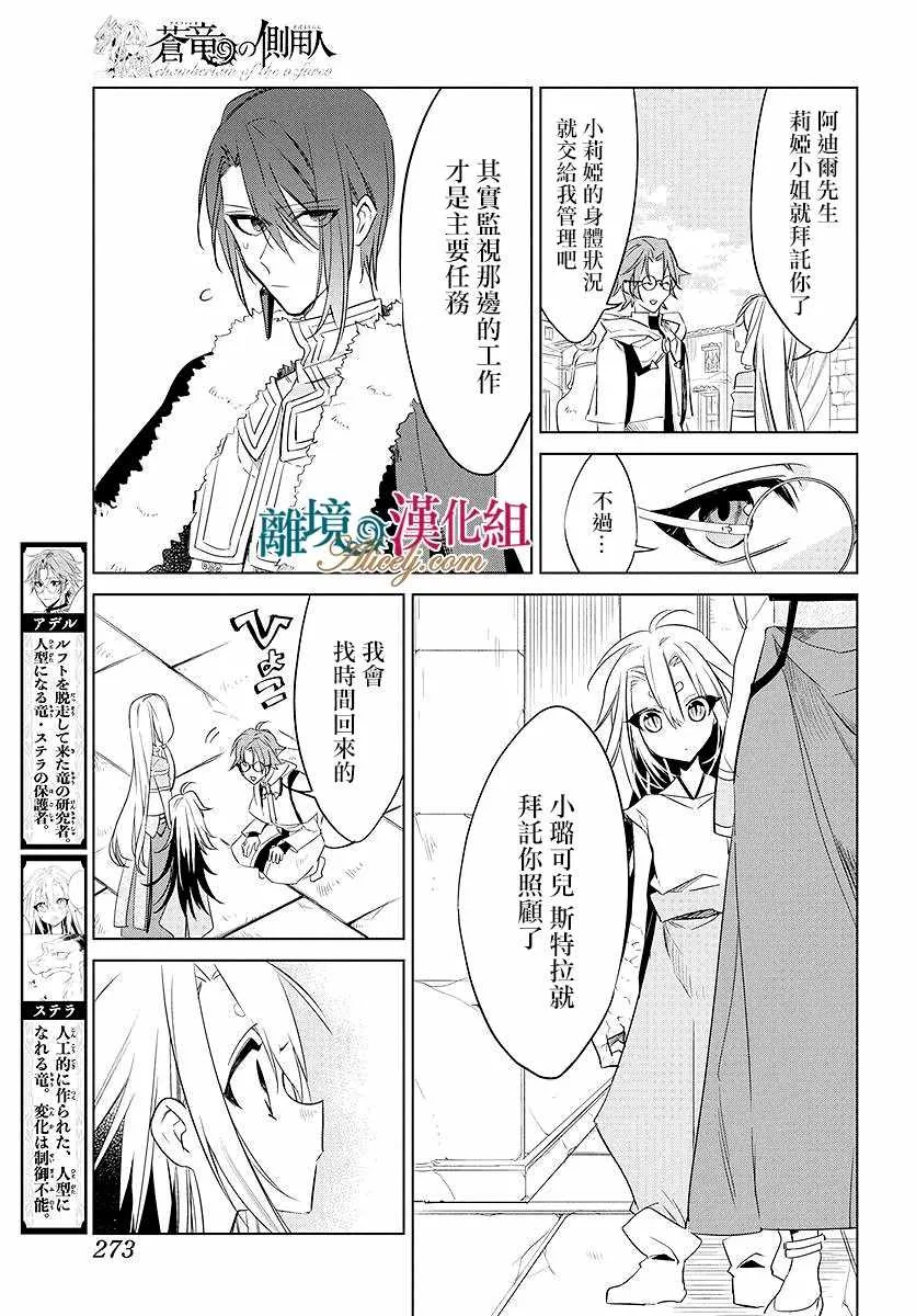 第39话 第16页