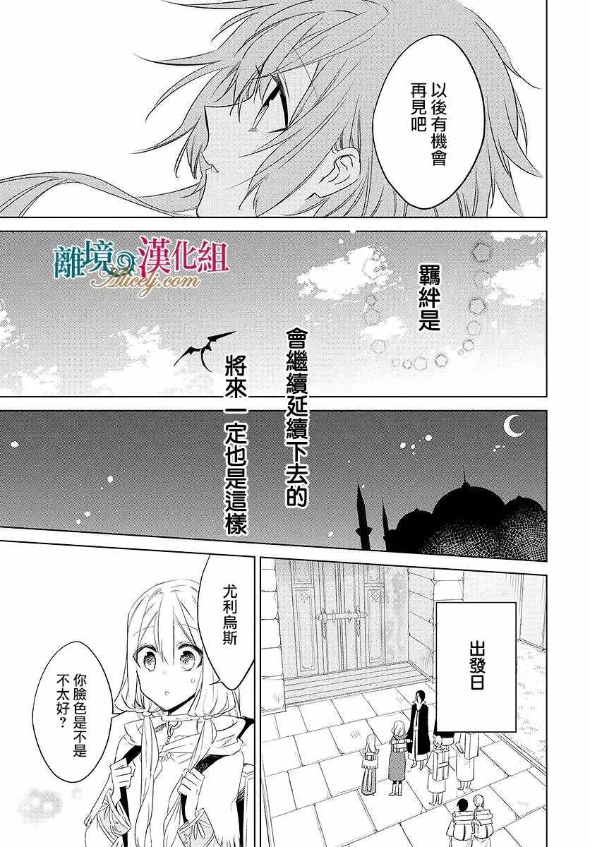 第39话 第22页