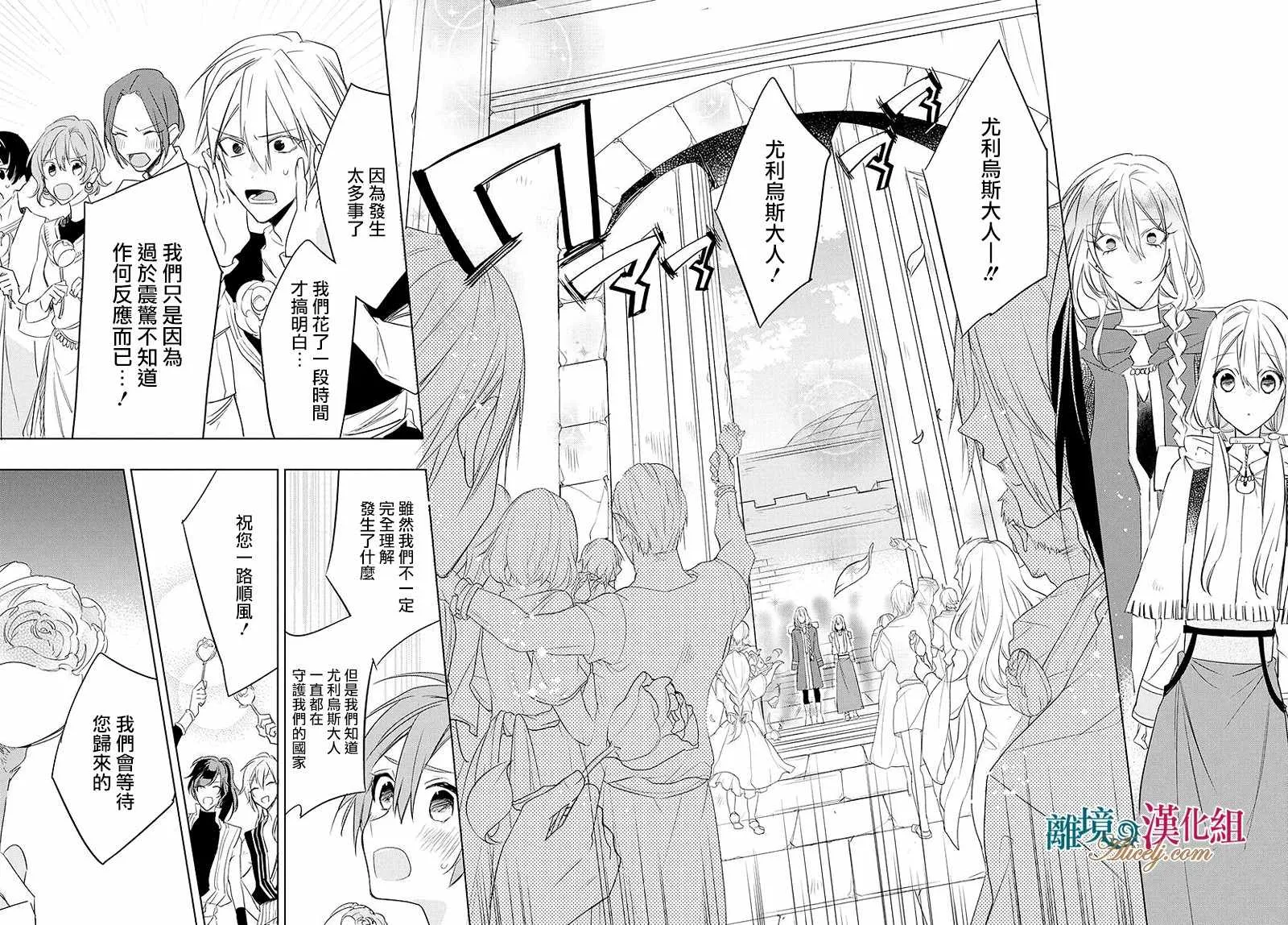 第39话 第25页