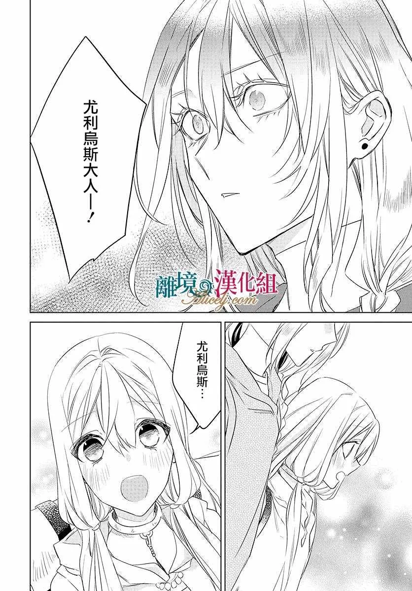 第39话 第26页