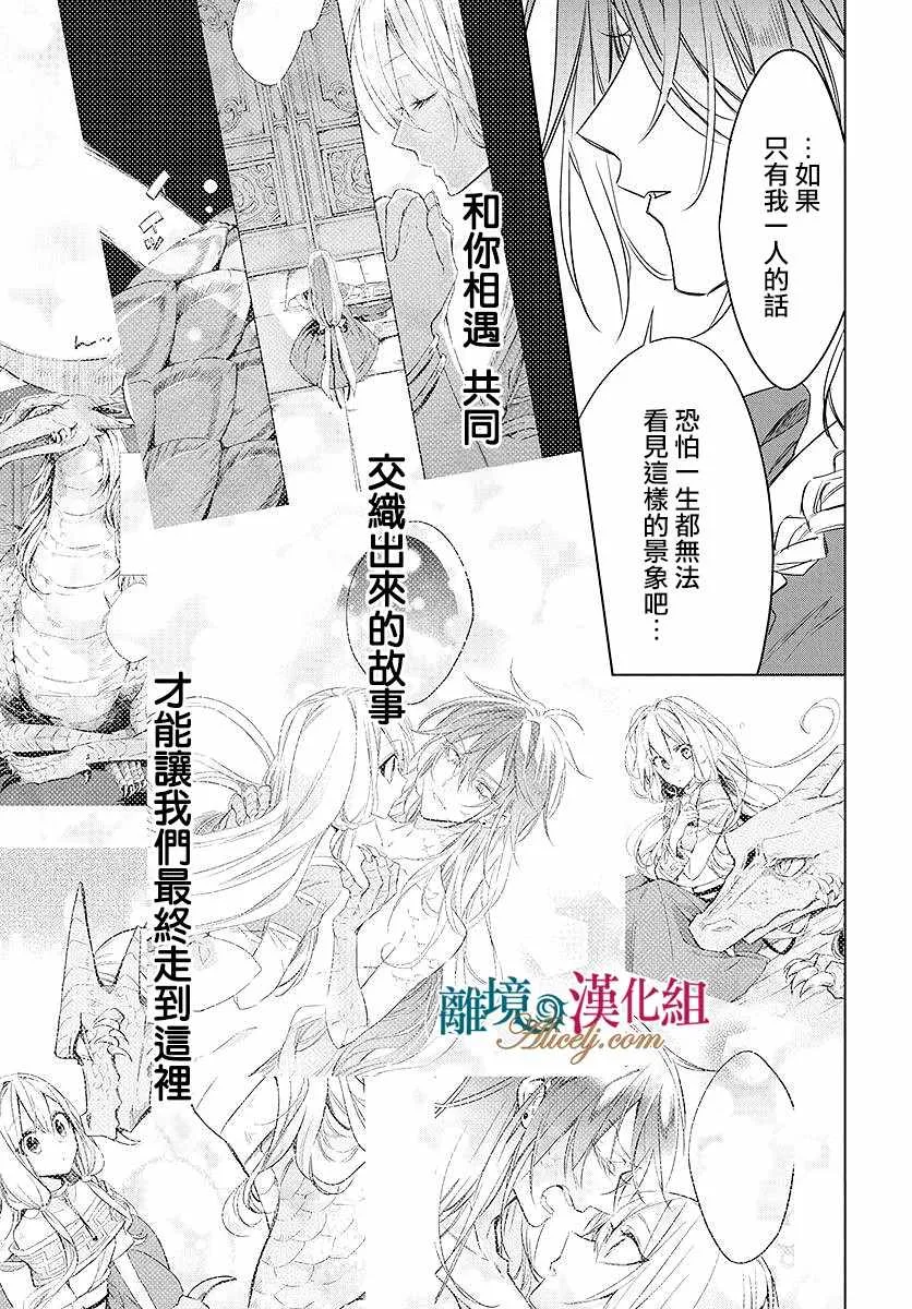 第39话 第27页