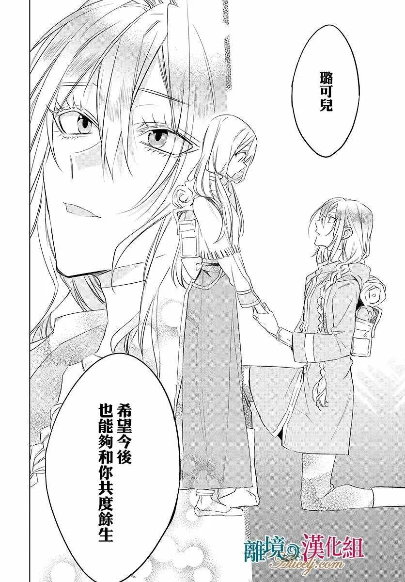 第39话 第28页