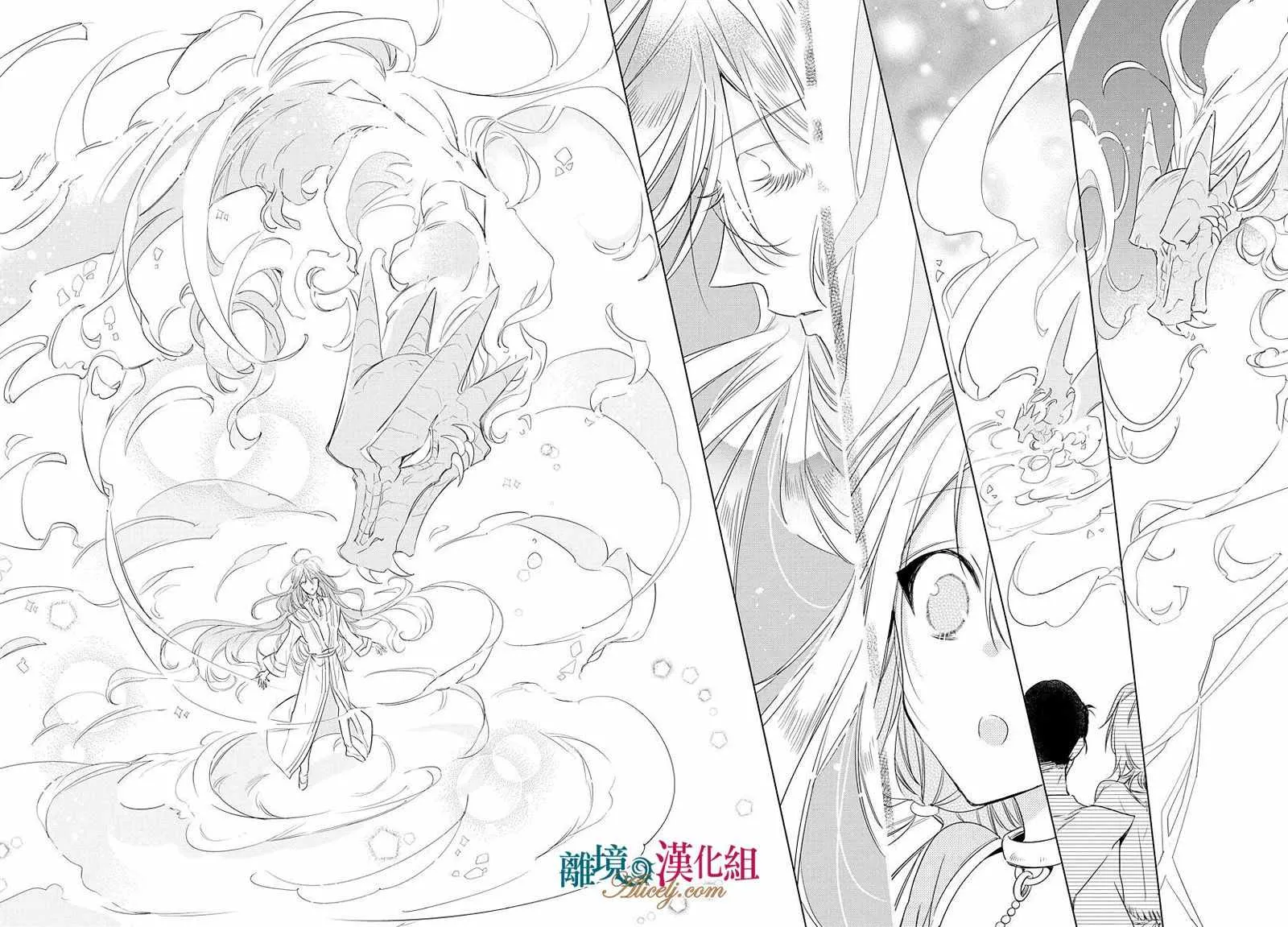 第38话 第17页
