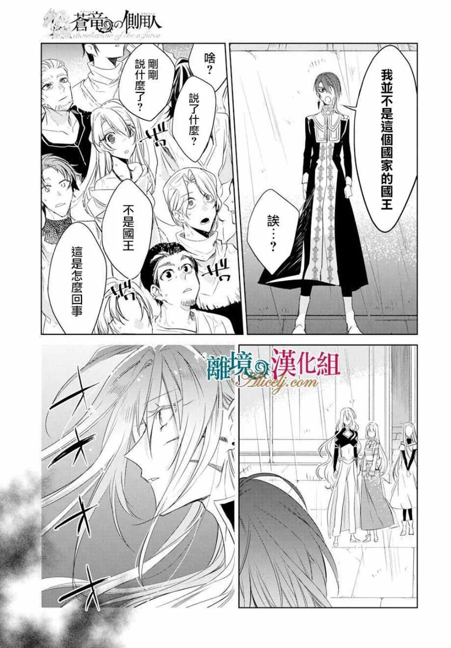 第37话 第15页