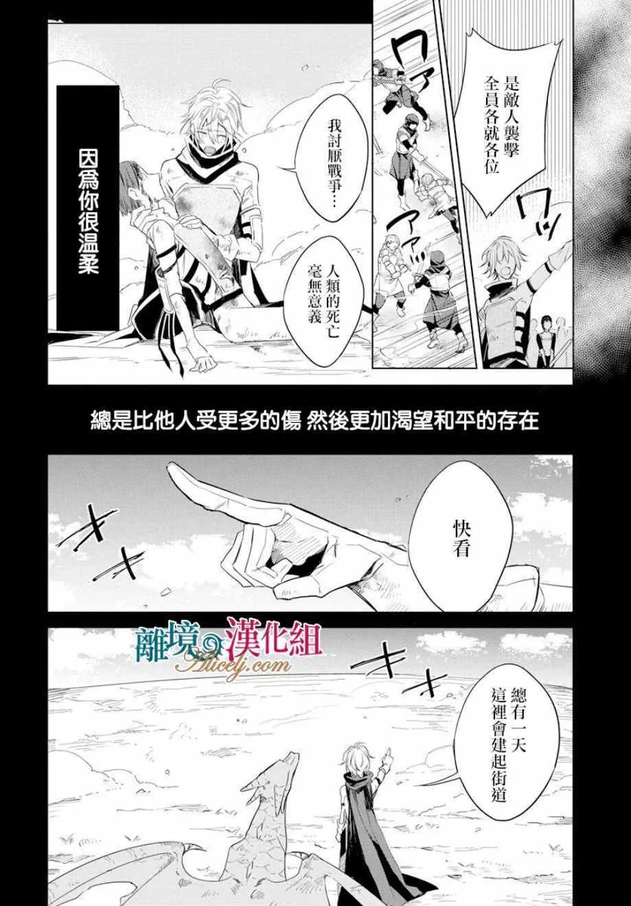第37话 第16页