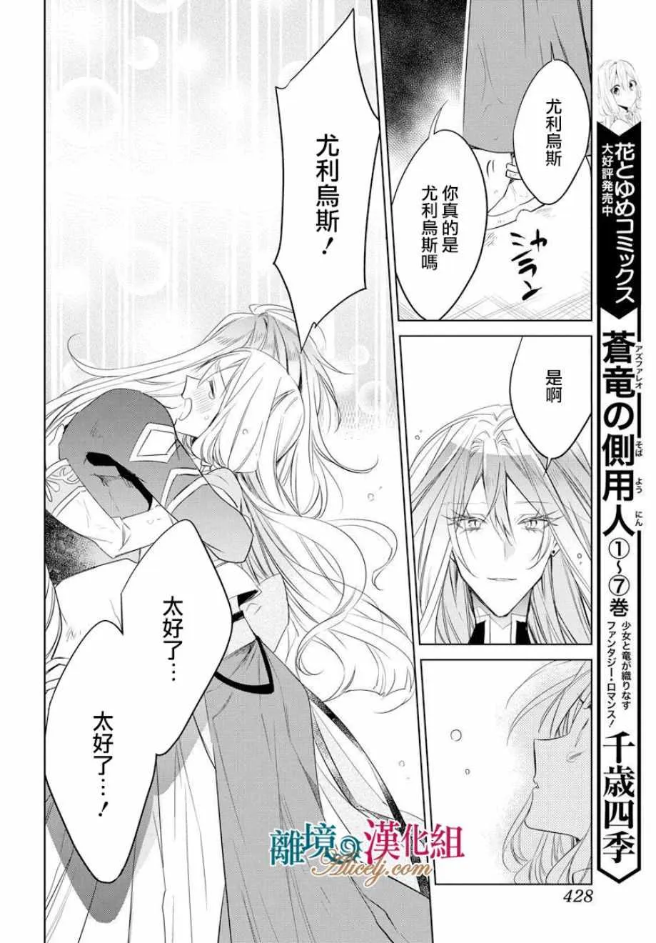 第37话 第22页