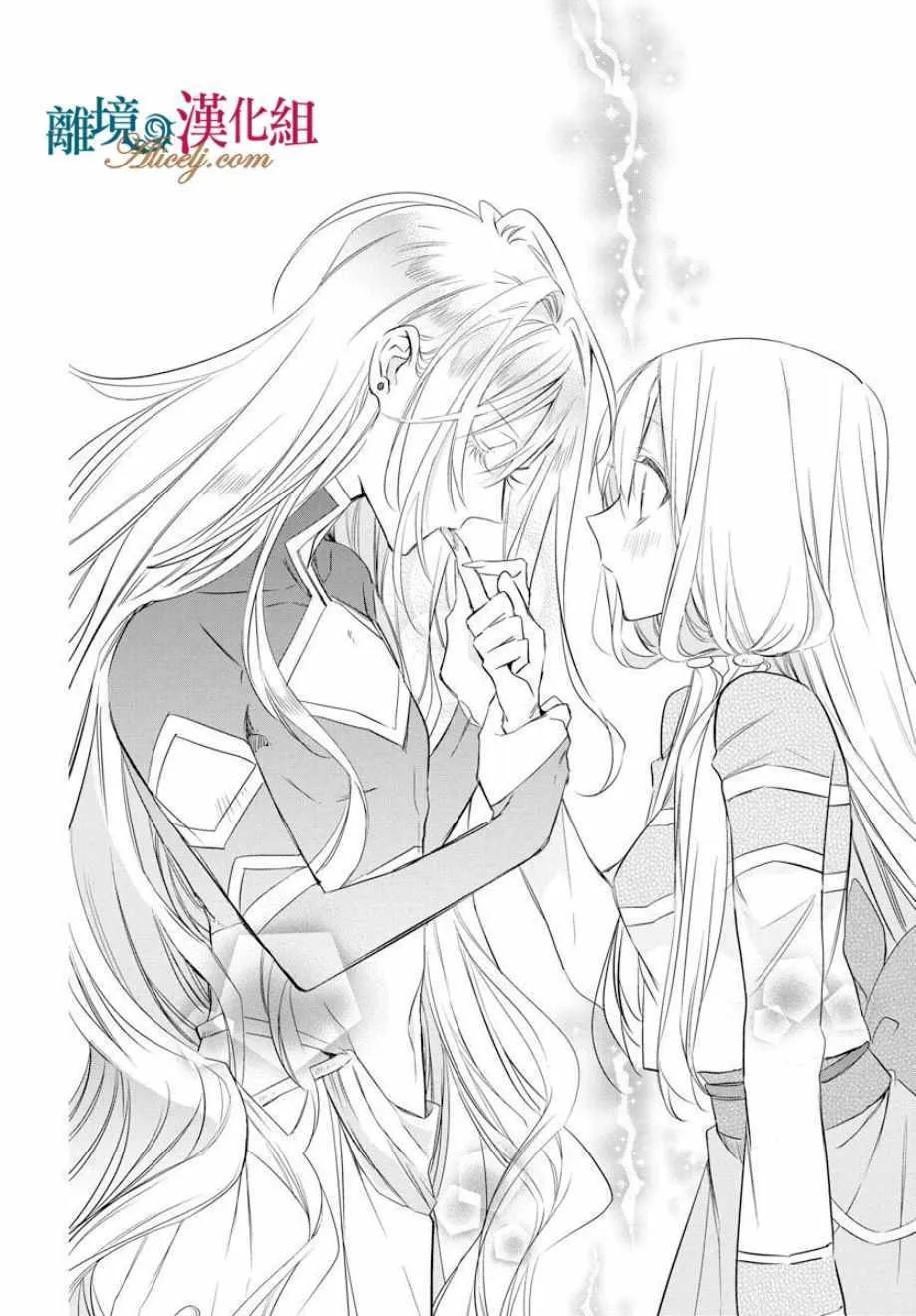 第37话 第28页