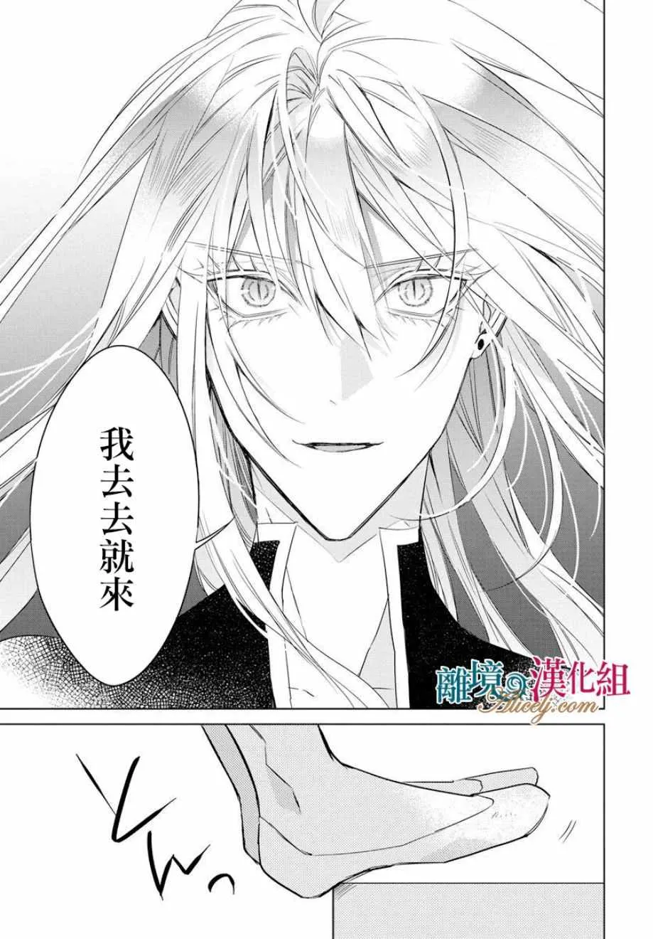 第37话 第29页