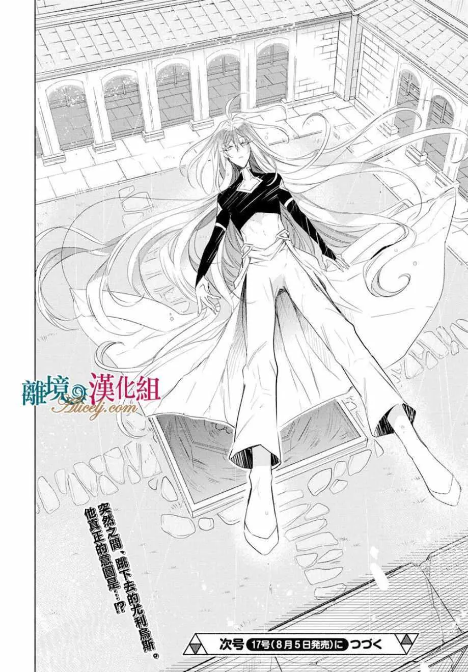 第37话 第30页