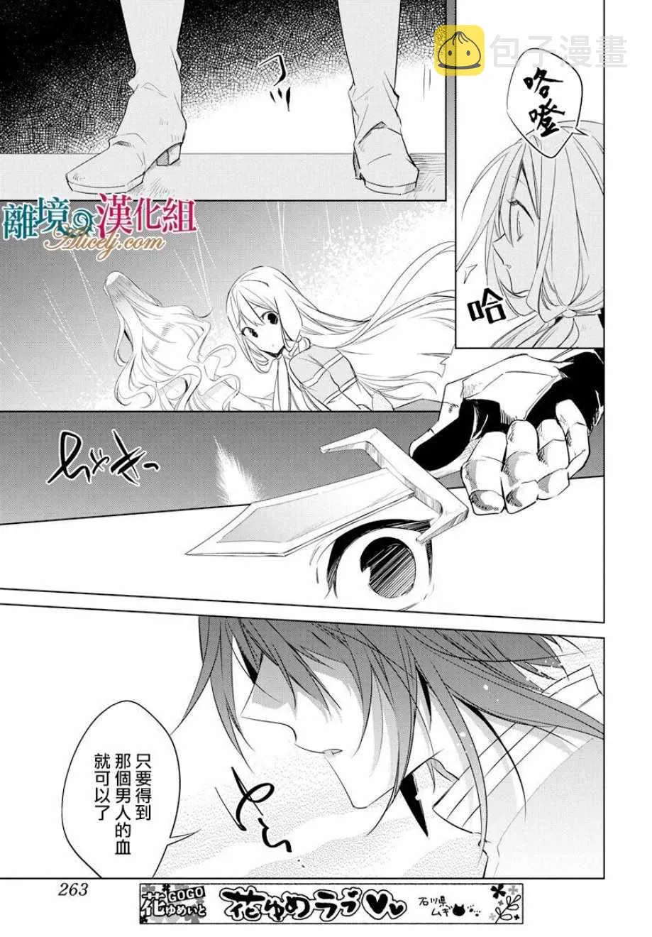 第36话 第4页