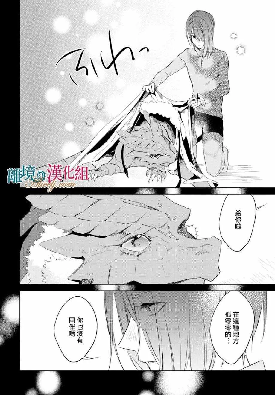 第36话 第15页