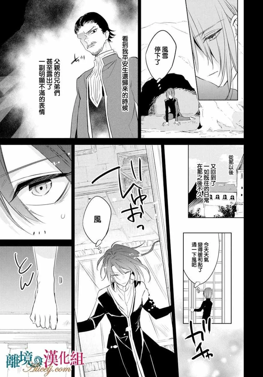 第36话 第18页