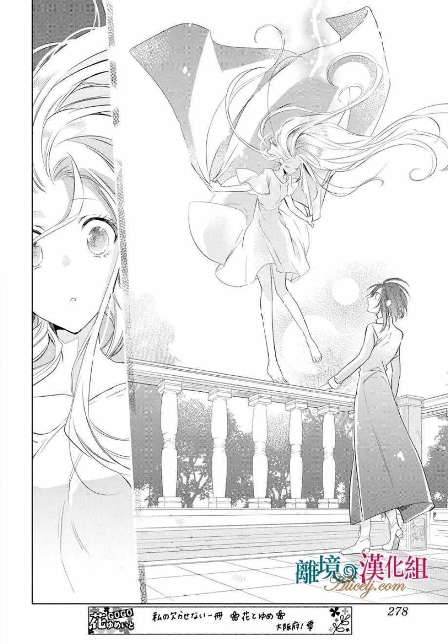 第36话 第19页