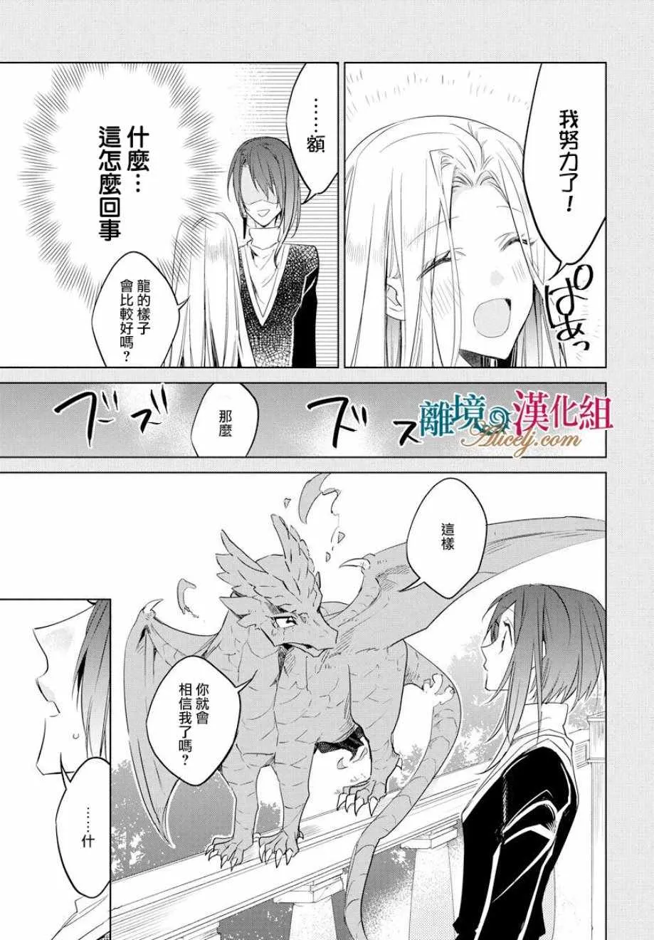 第36话 第22页