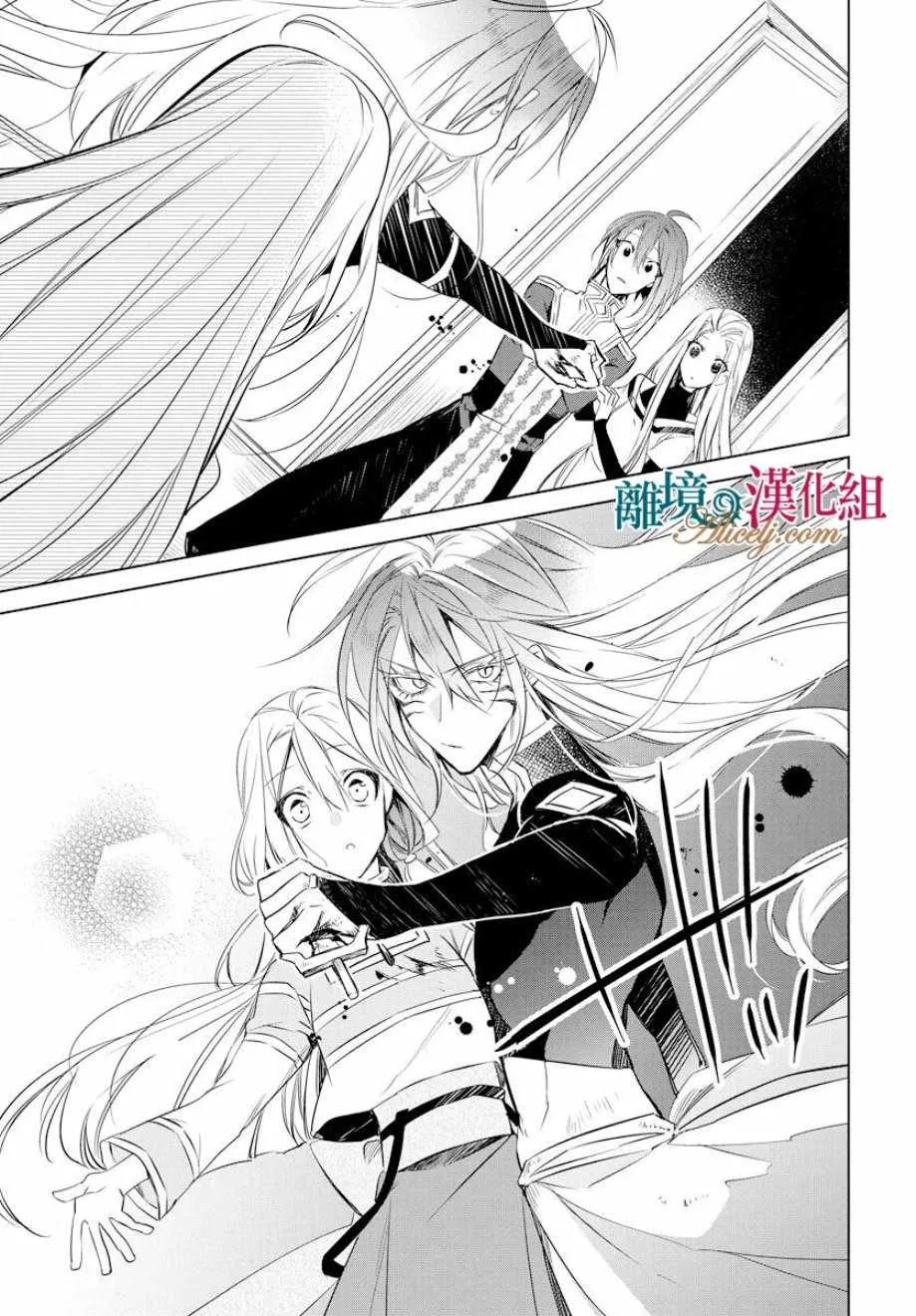 第36话 第30页