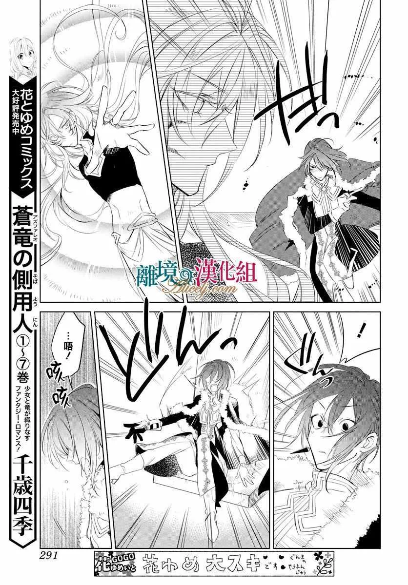 第35话 第5页