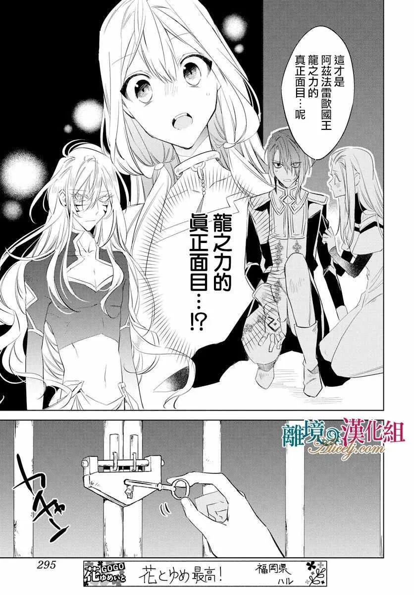 第35话 第9页