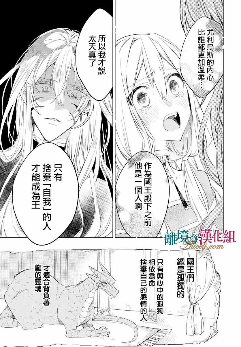 第35话 第19页