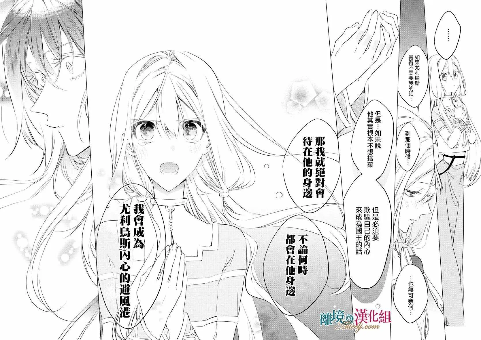 第35话 第22页