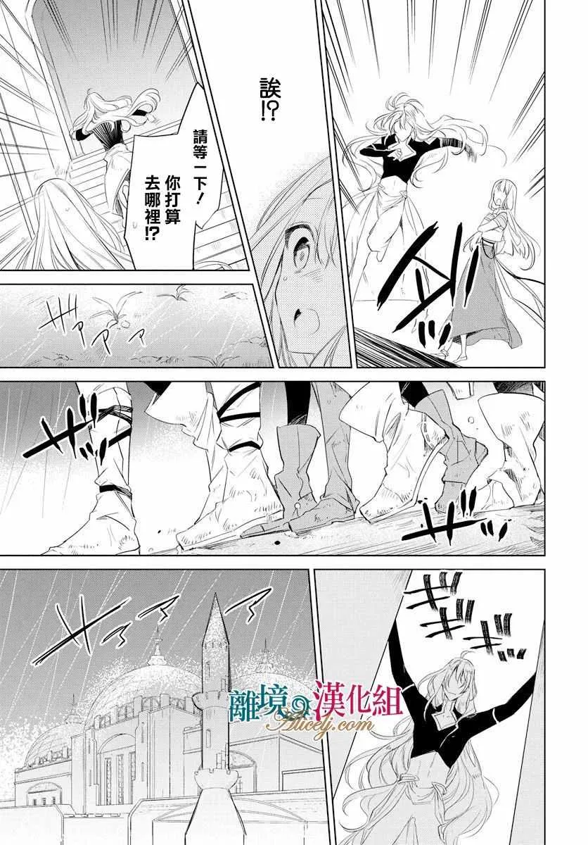 第35话 第26页