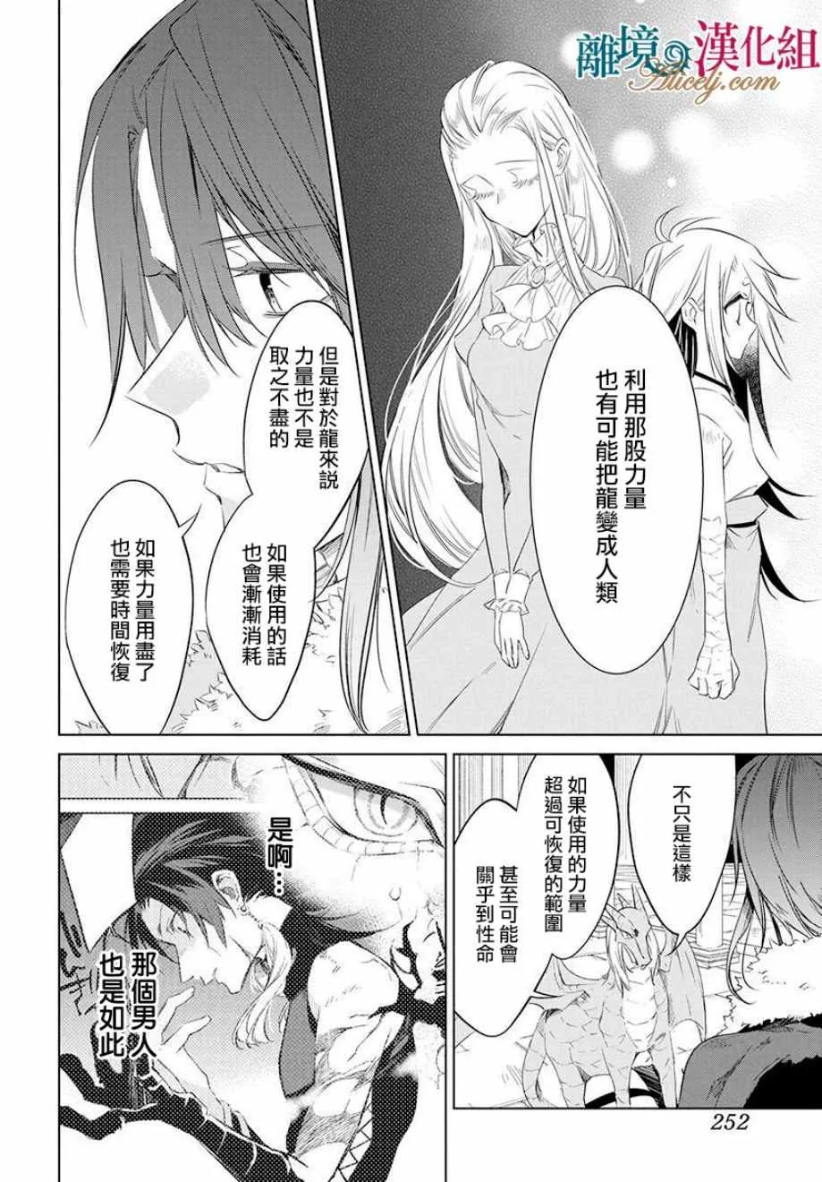 第34话 第15页