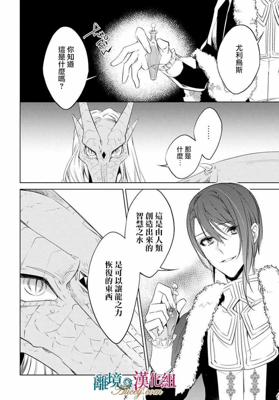第34话 第17页
