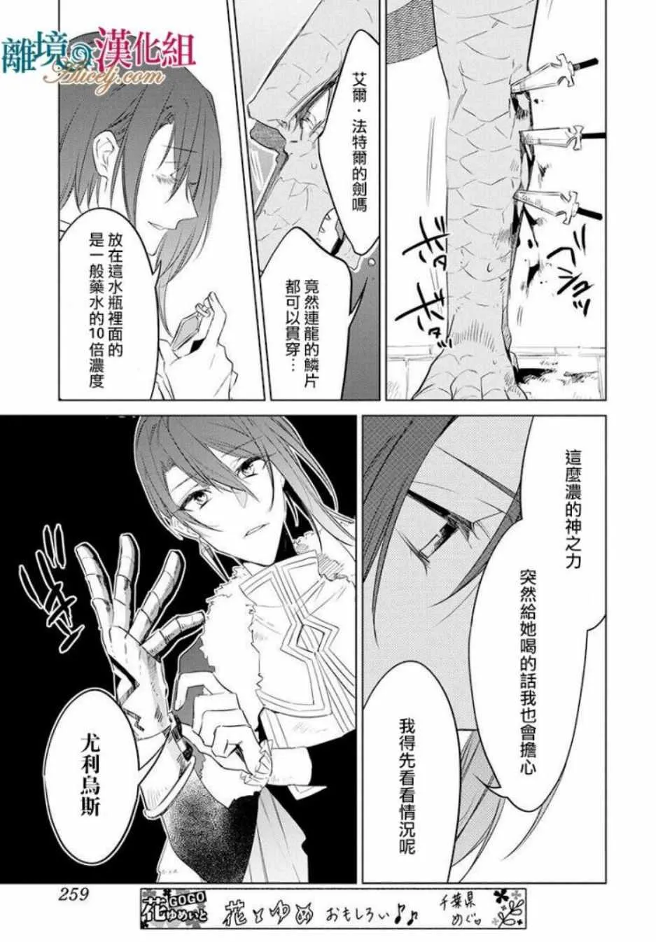 第34话 第22页