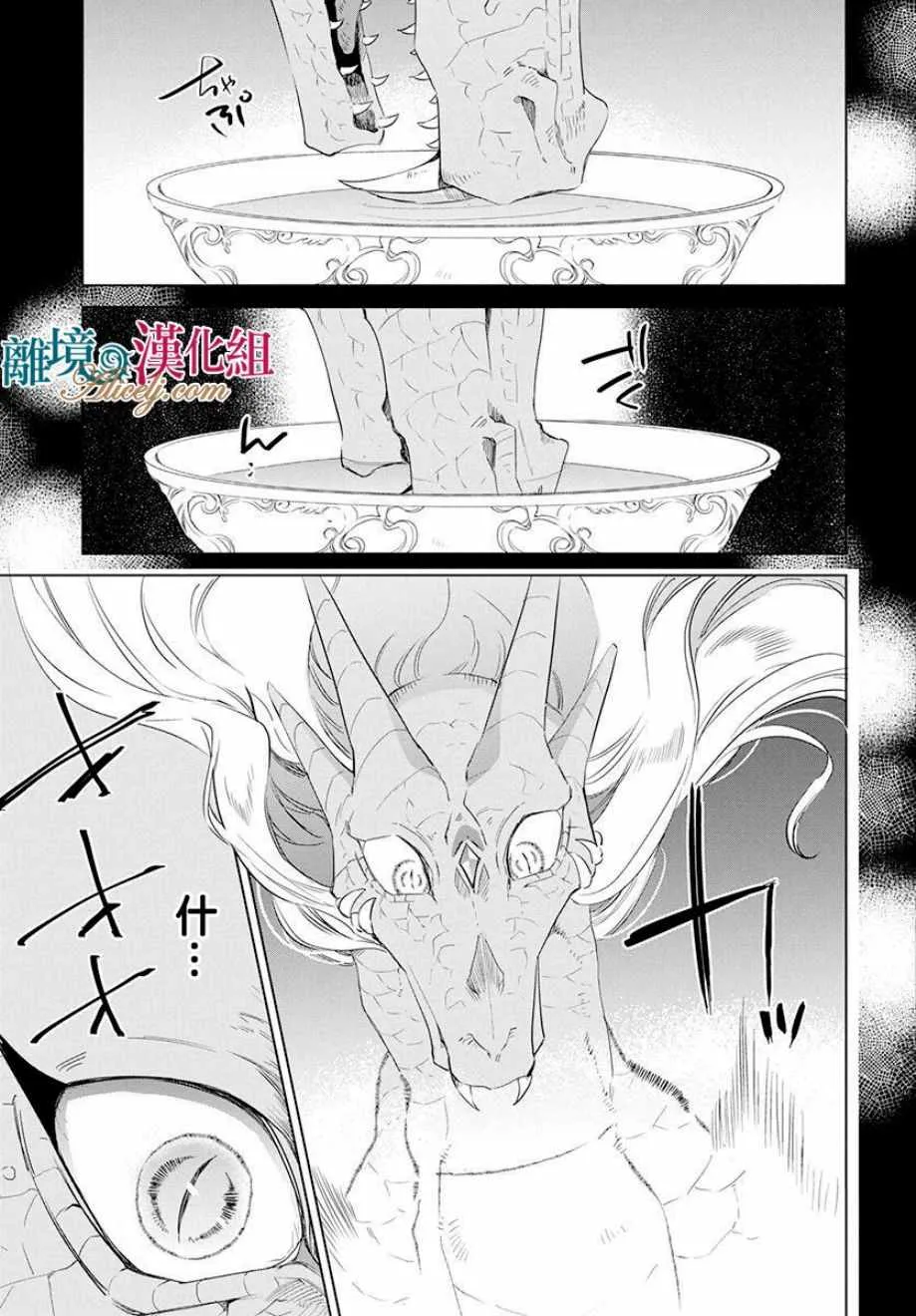 第34话 第24页