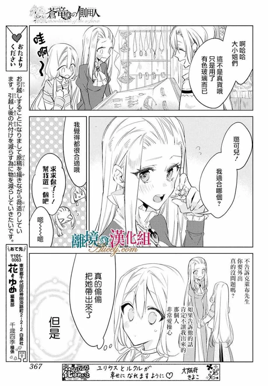 第33话 第22页