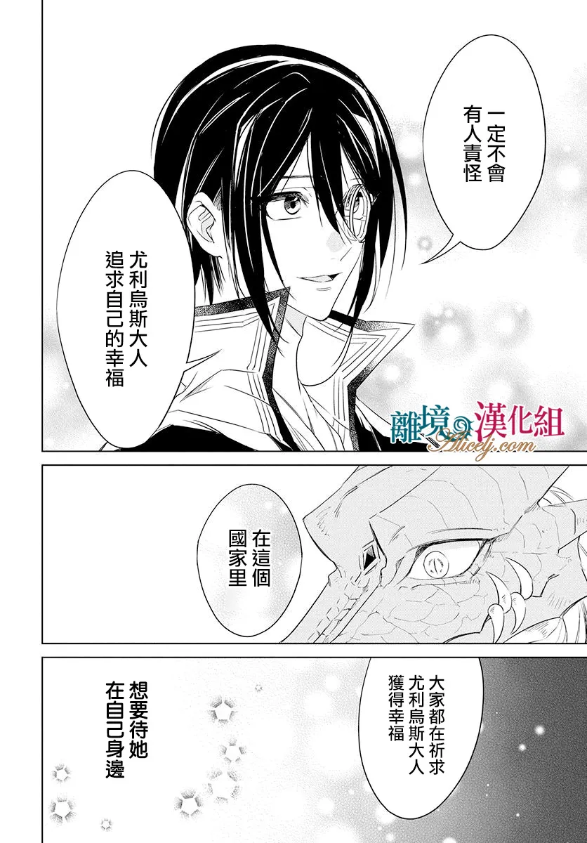 第32话 第14页