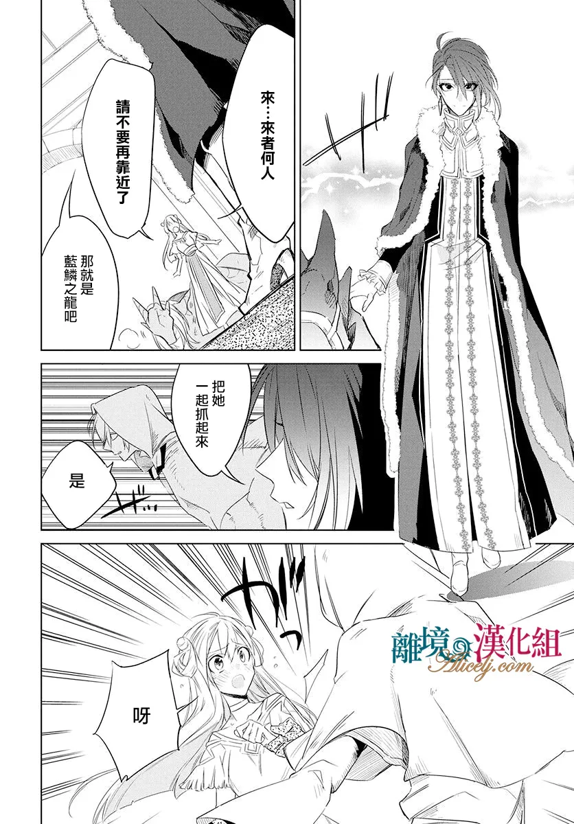 第32话 第24页