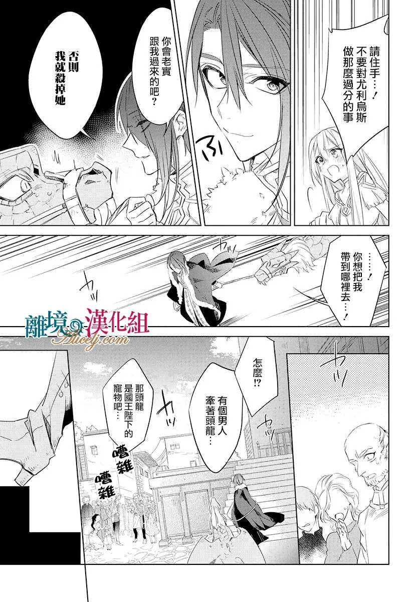 第32话 第27页