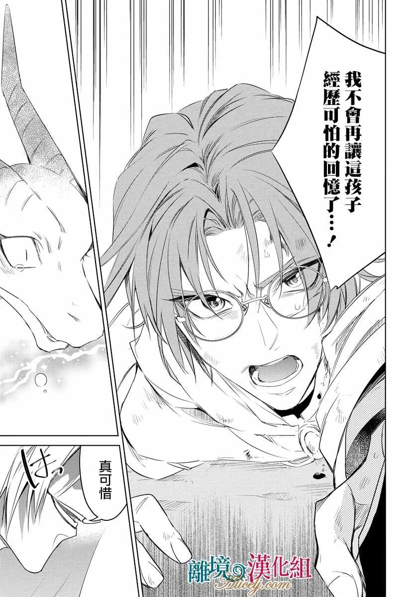 第31话 第15页