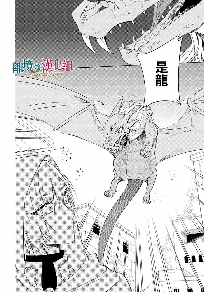 第31话 第18页