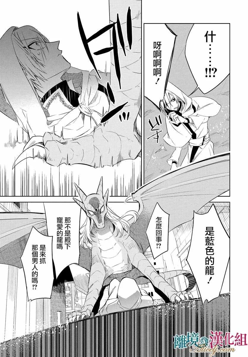 第31话 第19页